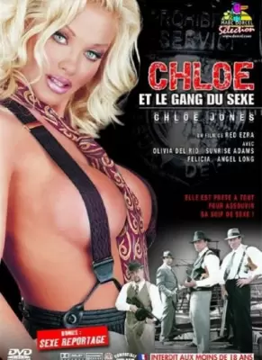 Хлоя и половая банда (2003)
