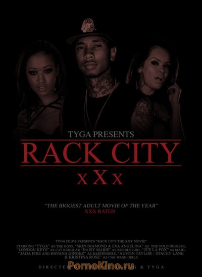 Город Порока XXX / Rack City XXX (2012)